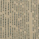Chinese characters Hanzi writing on paper wall
