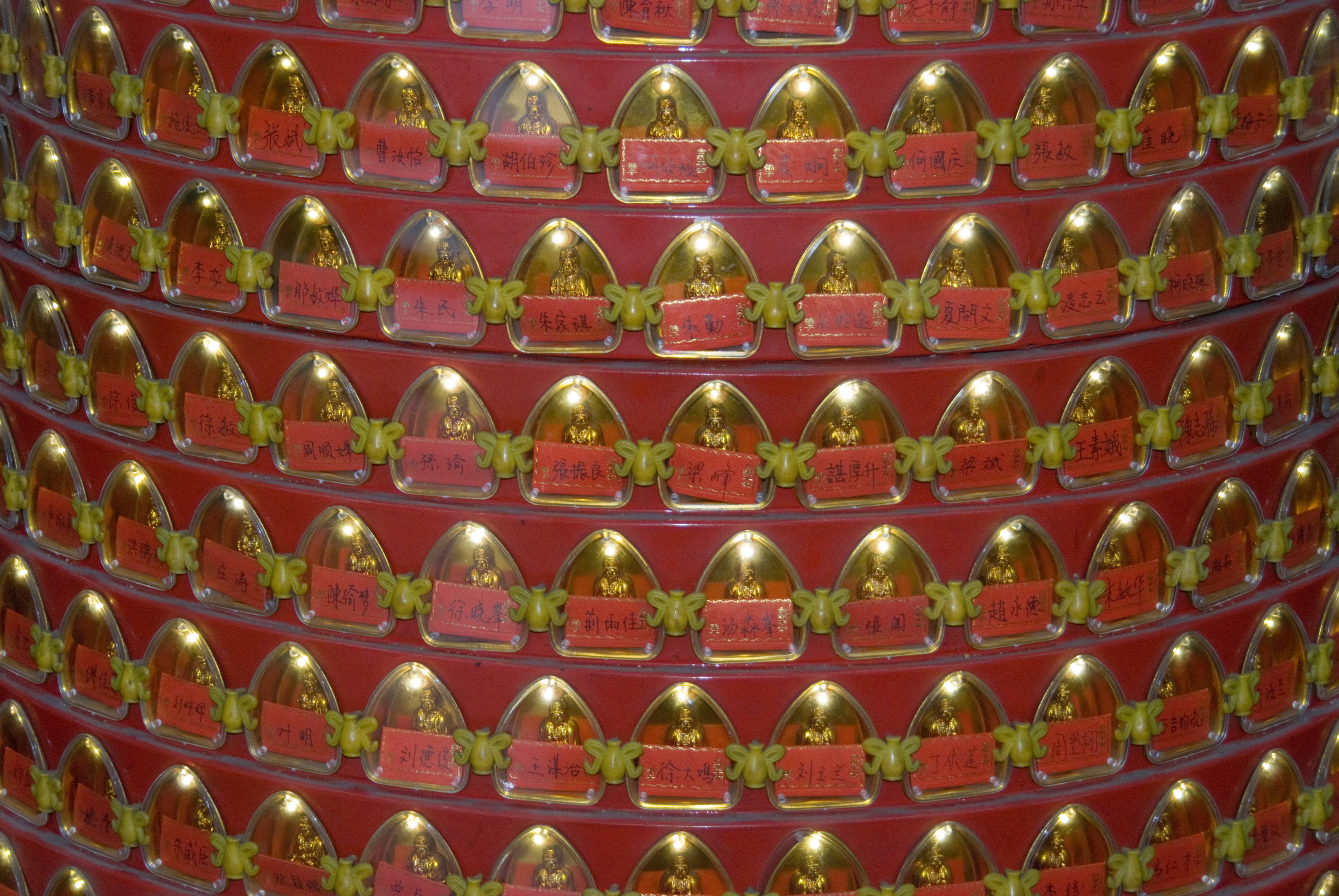 Chinese Temple Memorial